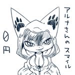  breasts cat clothing feline female grin hair hoodie kemono mammal short_hair starring 石村怜治 