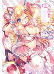  ;p arms_up ayuma_sayu babydoll bikini black_bikini blonde_hair blue_eyes blush bow breasts breasts_outside garter_straps hair_bow hands_up heart highres large_breasts leg_garter long_hair mary_janes navel nipples one_eye_closed scan see-through shiny shiny_skin shoes skirt smile solo stuffed_animal stuffed_bunny stuffed_toy swimsuit thighhighs tongue tongue_out white_legwear wrist_cuffs 