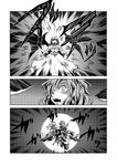  animal_ears ascot bat_wings battle comic fangs greyscale hakama hat headwear_removed inubashiri_momiji japanese_clothes long_sleeves monochrome multiple_girls pointy_ears remilia_scarlet shaded_face shield short_hair short_sleeves slit_pupils surrounded sword tail tokin_hat touhou weapon wings wolf_ears wolf_tail yokochou 