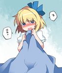  alice_margatroid alice_margatroid_(pc-98) bad_id bad_pixiv_id blanket blonde_hair blue_eyes blush commentary crying crying_with_eyes_open hair_ribbon hammer_(sunset_beach) looking_at_viewer open_mouth ribbon short_hair solo tears touhou touhou_(pc-98) translated yobai 