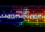  letterboxed multicolored multicolored_background no_humans rainbow_background screencap text_focus text_only_page touhou translated warugaki_(sk-ii) 