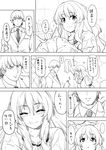  1girl :3 blush business_suit collared_shirt comic curly_hair formal greyscale hand_up highres idolmaster idolmaster_cinderella_girls long_hair monochrome moroboshi_kirari necktie petting producer_(idolmaster_cinderella_girls_anime) shirt shouji_nigou smile suit sweat t-shirt towel translated 