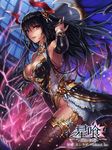  black_dress black_hair breasts claw_(weapon) cleavage cuboon dark_skin detached_sleeves dress fantasy feathered_wings glowing gold horns jewelry large_breasts long_hair magic official_art parted_lips red_eyes solo stella_eater thighhighs weapon wings 