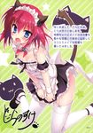  1girl animal_ears breasts cat_ears cat_tail cleavage hanasaki_work_spring maid saga_planets soramori_wakaba tail thighhighs toranosuke 