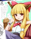  beans eating flat_chest horns ibuki_suika looking_at_viewer lowres mae oekaki solo touhou translation_request 