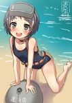  all_fours alternate_costume artist_name beach black_hair brown_eyes character_name diving_mask diving_mask_on_head kantai_collection maru-yu_(kantai_collection) one-piece_swimsuit outdoors sakiyamama school_swimsuit short_hair solo swimsuit twitter_username water 