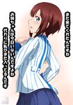  artist_name bad_id bad_pixiv_id bangs banned_artist blue_eyes blue_skirt employee_uniform hand_on_own_chest kousaka_yukiho lawson long_sleeves looking_at_viewer looking_back love_live! love_live!_school_idol_project profile red_hair short_hair skirt solo translated tsuti uniform 