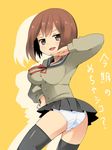  ass black_legwear black_skirt breasts brown_eyes brown_hair from_behind hand_on_hip impossible_clothes kuge_daruma large_breasts looking_back microskirt ojou-sama_pose open_mouth panties pleated_skirt red_ribbon ribbon school_uniform serafuku short_hair silhouette skirt smile solo takamiya_nasuno teekyuu thighhighs translation_request underwear white_panties yellow_background 