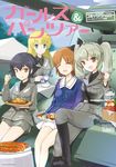  4girls anchovy arm_around_shoulder artist_request belt black_boots black_hair black_shirt blonde_hair boots braid brown_eyes brown_hair carpaccio carro_armato_p40 copyright_name cover cup dress_shirt drill_hair drinking_glass eating eyes_closed fork girls_und_panzer green_eyes green_hair highres holding jacket knee_boots kuuro_kuro long_hair long_sleeves looking_at_viewer military military_uniform multiple_girls necktie nishizumi_miho official_art outdoors pants pepperoni_(girls_und_panzer) red_eyes shirt short_hair side_braid sitting skirt teacup twin_drills twintails uniform wine_glass 