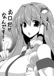  breasts greyscale hair_ornament kochiya_sanae large_breasts long_hair looking_at_viewer mae monochrome solo touhou translation_request 