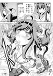  ahoge bad_id bad_pixiv_id bangs blush comic commentary desertwaters detached_sleeves double_bun finger_to_mouth flower food_on_finger foodgasm greyscale hair_ornament hairband kantai_collection kongou_(kantai_collection) long_hair monochrome nontraditional_miko ringed_eyes skirt suggestive_fluid surprised thighhighs translated wide-eyed yogurt 