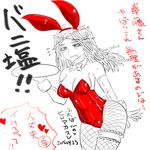  animal_ears boku_no_hero_academia bow bowtie breasts bunny_ears bunnysuit cleavage detached_collar fake_animal_ears fishnet_pantyhose fishnets flying_sweatdrops heart large_breasts long_hair open_mouth pantyhose plant plant_hair shiozaki_ibara simple_background solo spot_color sweat syrup21g tears thigh_strap thorns translation_request vines white_background wrist_cuffs 
