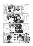  2girls 4koma bowl bug bug_bite comic ears greyscale insect kijin_seija monochrome mosquito multiple_girls partially_translated sukuna_shinmyoumaru touhou translation_request 