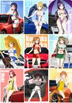  :d \m/ alternate_costume animal_print aqua_eyes arm_support armpits ass audi ayase_eli bangs bare_shoulders bear_panties bear_print bikini_top bird black_footwear black_hair blonde_hair blue_eyes blue_hair blush boots bow breasts brown_hair car car_interior character_name checkered choker cleavage clenched_hands closed_umbrella clothes_writing cloud collarbone covered_navel crop_top cropped_jacket double_\m/ dress food ford frills front-print_panties front-tie_top green_skirt grin groin ground_vehicle hair_bow hair_ribbon high_heel_boots high_heels highleg highleg_leotard highleg_swimsuit highres hip_bones holding honda honda_cr-z hoshizora_rin knee_boots koizumi_hanayo kousaka_honoka large_breasts leotard light_smile logo long_hair looking_at_viewer love_live! love_live!_school_idol_project low_twintails mazda mercedes-benz midriff minami_kotori miniskirt mitsubishi_motors motor_vehicle multiple_girls navel navel_cutout nico_nico_nii nishikino_maki on_vehicle one-piece_swimsuit one_eye_closed one_side_up onigiri open_mouth orange_eyes orange_hair over_shoulder panties pantyshot pantyshot_(sitting) parted_bangs pink_scrunchie planted_umbrella ponytail print_panties purple_eyes purple_hair purple_swimsuit qiuzhi_huiyi race_queen red_eyes red_footwear red_hair revision ribbon scrunchie short_hair short_shorts short_sleeves shorts side_slit sideboob simple_background sitting skin_tight skirt sky smile sonoda_umi standing standing_on_one_leg strapless striped subaru_(brand) subaru_wrx swept_bangs swimsuit tareme thighhighs toujou_nozomi toyota toyota_86 tubetop twintails umbrella underboob underwear upskirt very_long_hair volkswagen white_footwear white_legwear white_panties yazawa_nico yellow_dress 