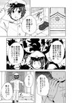  comic commentary greyscale highres kantai_collection little_boy_admiral_(kantai_collection) masara monochrome translated 
