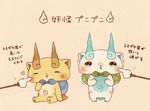  bad_id bad_pixiv_id blush brothers closed_eyes full_body furoshiki heart kanacho komajirou komasan looking_at_viewer no_humans siblings simple_background sitting standing tears translation_request trembling youkai youkai_watch 