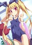  blazblue blonde_hair blush breasts cameltoe gii kickboard long_hair looking_at_viewer one-piece_swimsuit perky_breasts rachel_alucard red_eyes school_swimsuit slit_pupils small_breasts solo swimsuit toraishi_666 triangle_mouth twintails very_long_hair 