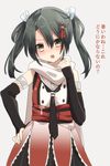  black_hair brown_eyes cosplay double-breasted hair_ornament hand_on_hip kantai_collection keita_(tundereyuina) long_hair remodel_(kantai_collection) scarf sendai_(kantai_collection) sendai_(kantai_collection)_(cosplay) solo translated twintails uniform zuikaku_(kantai_collection) 