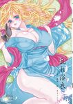  1girl artist_request blonde_hair blue_eyes breasts cleavage female highres japanese_clothes kimono kyoukaisenjou_no_horizon large_breasts mary_stuart scar solo 