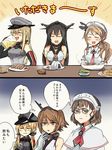  alcohol anchor_hair_ornament annin_musou bad_id bad_twitter_id bangs bare_shoulders beer beer_mug bismarck_(kantai_collection) black_hair blonde_hair blunt_bangs blush breasts brown_eyes brown_hair capelet clenched_hand closed_eyes comic commentary_request cup detached_sleeves elbow_gloves food frown glasses gloves green_eyes hair_ornament hairband hand_on_own_face hat headdress headgear holding holding_cup kantai_collection large_breasts littorio_(kantai_collection) long_hair military military_uniform multiple_girls mutsu_(kantai_collection) nagato_(kantai_collection) necktie onigiri open_mouth pasta peaked_cap pince-nez pizza ponytail potato prinz_eugen_(kantai_collection) roma_(kantai_collection) salad sausage short_hair smile spaghetti table translated twintails uniform 