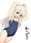 :d armpits arms_up bare_shoulders collarbone competition_school_swimsuit covered_navel fate/stay_night fate_(series) flat_chest illyasviel_von_einzbern long_hair namonashi one-piece_swimsuit open_mouth red_eyes shadow silver_hair simple_background smile solo swimsuit white_background 