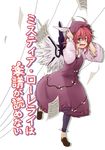  amagase_lyle covering_ears feathered_wings grey_eyes hat hat_feather mystia_lorelei open_mouth pages pink_hair running solo touhou wavy_mouth wings 