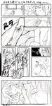  bug comic commentary_request constricted_pupils curtains dreaming kantai_collection monochrome nightmare open_mouth pillow short_hair spider surprised sweat tenryuu_(kantai_collection) tongue torichamaru translation_request waking_up window 