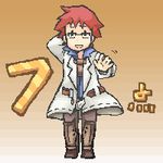  :d armor bangs belt black_eyes glasses gradient gradient_background hand_behind_head labcoat lowres male_focus medic_(sekaiju) oekaki open_clothes open_mouth outstretched_hand pote_(ptkan) red_hair sekaiju_no_meikyuu sekaiju_no_meikyuu_2 smile solo spiked_hair standing striped 