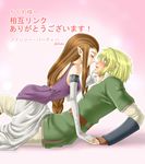  1girl assertive blush brown_hair closed_eyes couple hetero imminent_kiss link long_hair pointy_ears princess_zelda the_legend_of_zelda the_legend_of_zelda:_twilight_princess translated yuino_(fancy_party) 