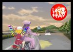  bridge car flandre_scarlet from_behind grand_theft_auto ground_vehicle hat hill honda_cub motor_vehicle motorcycle multiple_girls parody patchouli_knowledge road sky street touhou tree wings yagimiwa 