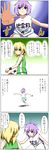  basketball comic highres komeiji_satori moriya_suwako multiple_girls seren_(staphy) sweat touhou translated 