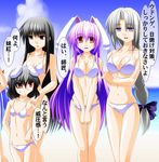  animal_ears bikini black_eyes black_hair blue_eyes braid bunny_ears engo_(aquawatery) fujiwara_no_mokou houraisan_kaguya inaba_tewi long_hair multiple_girls purple_hair red_eyes reisen_udongein_inaba short_hair silver_hair swimsuit touhou translated very_long_hair white_bikini yagokoro_eirin 