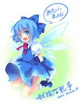  1girl :d blue_dress blue_eyes blue_hair blush bobby_socks bow cirno dress embellished_costume fang hair_bow jumping looking_at_viewer mary_janes open_mouth shinia shoes short_hair signature smile socks solo speech_bubble touhou translated wings yousei_daisensou 