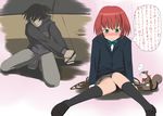  1girl animal black_eyes black_hair black_legwear blazer blush bow darker_than_black green_eyes hei jacket kneehighs loafers mikepon_(ota_office) petya ponytail red_hair school_uniform shoes sitting skirt socks squatting squirrel suou_pavlichenko thinking translation_request 