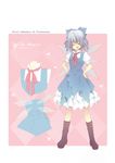  blue_hair blue_hallelujah boots bow character_sheet cirno closed_eyes hair_bow highres short_hair touhou wings 