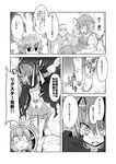  antennae belt boots cape collar comic earrings greyscale jewelry kamina_shades kazami_yuuka kujira_lorant monochrome multiple_girls mystia_lorelei scared spiked_collar spikes surprised touhou tree turtleneck wing_ears wings wriggle_nightbug 