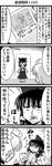  1girl 4koma blush bow bunbunmaru comic detached_sleeves enokuma_uuta glasses greyscale hair_ribbon hakurei_reimu monochrome morichika_rinnosuke newspaper ribbon short_hair touhou translated undressing 