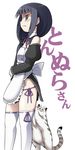  :p apron bad_id bad_pixiv_id cat celebi_ryousangata dream_c_club dream_c_club_(series) flat_chest ichinose_kyouno maid official_art panties purple_panties ribbon side-tie_panties thighhighs tongue tongue_out tonnura tonnura-san troll_face underwear 