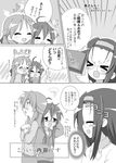  &gt;_&lt; :d agenasu ahoge bad_id bad_pixiv_id blush closed_eyes comic greyscale hiiragi_kagami if_they_mated implied_pregnancy izumi_konata lucky_star mole mole_under_eye monochrome multiple_girls open_mouth pregnant smile tamura_hiyori translated xd yuri 