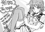  braid copyright_request greyscale hoon_park_jeong lowres monochrome school_uniform serafuku solo thighhighs 