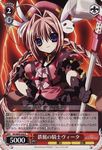  braid graf_eisen koge_donbo lyrical_nanoha mahou_shoujo_lyrical_nanoha_strikers purple_eyes sanada_asami seiyuu_connection solo translated vita weiss_schwarz 