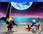  2girls advent_cirno bad_id bad_pixiv_id berserk chibi cirno cloak cosplay dragonslayer_(sword) ex-rumia fake_screenshot fighting_game guts guts_(cosplay) huge_weapon multiple_girls parody pixel_art rumia sword touhou translation_request weapon yamasuzu 