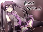  bad_id bad_pixiv_id black_hair code_geass cosplay genderswap genderswap_(mtf) hatsune_miku hatsune_miku_(cosplay) luluko maruki_(punchiki) purple_eyes solo thighhighs twintails vocaloid 