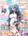  ????? armored_core blue_hair bodysuit boy breasts female girl green_eyes long_hair magazine_cover male pink_hair red_eyes translation_request wong_shao-lung ï½µï½µï½¶ï¾æ§˜ 