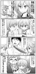  2girls anastasia_(idolmaster) bad_id bad_twitter_id blush celebi_ryousangata check_translation chibi comic greyscale idolmaster idolmaster_cinderella_girls long_hair monochrome multiple_girls necktie nitta_minami o_o open_mouth producer_(idolmaster_cinderella_girls_anime) short_hair translated translation_request 