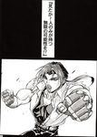  1boy 90s attack choujin_gakuen_gowcaizer game gowcaizer kaiza_isato muscle oldschool oobari_masami punch punching sketch 