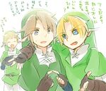  arm_around_shoulder blonde_hair blue_eyes brown_hair fang fingerless_gloves gloves hat link male_focus multiple_boys multiple_persona steepled_fingers the_legend_of_zelda translation_request tunic ukata 