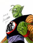  1boy antennae arm_at_side belt black_eyes clenched_hand clothes_writing commentary_request dated dragon_ball dragon_ball_(classic) from_below green_skin highres lee_(dragon_garou) looking_at_viewer looking_down male_focus piccolo_daimaou pointy_ears shaded_face sharp_teeth signature simple_background teeth upper_body veins white_background 