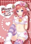  :o \||/ animal_costume animal_ears bell blush boots bow cover cover_page doujin_cover finger_to_mouth fingerless_gloves fur fur_boots fur_hat gloves hat hat_bow heart horns looking_at_viewer love_live! love_live!_school_idol_project midriff navel nishikino_maki purple_eyes red_hair sakurai_makoto_(custom_size) sheep_costume sheep_ears sheep_horns short_hair sitting solo striped striped_legwear thighhighs 