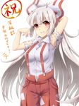  armpits bow breasts fujiwara_no_mokou grin hair_bow highres isagi long_hair looking_at_viewer medium_breasts pants red_eyes silver_hair simple_background smile solo suspenders torn_clothes torn_sleeves touhou urban_legend_in_limbo very_long_hair white_background 